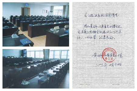【十年案例】湖北省黃岡市人大系統(tǒng)應(yīng)用