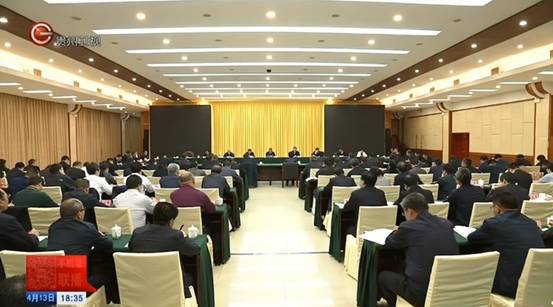 公信助力全國易地扶貧搬遷工作會