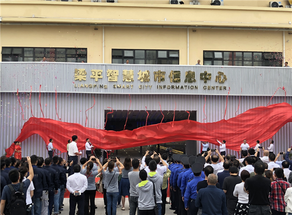 【數字中國】做智慧城市的安全“守護者”
