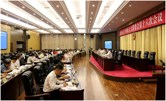 公信數字會議討論系統助力汕頭市人大常委會