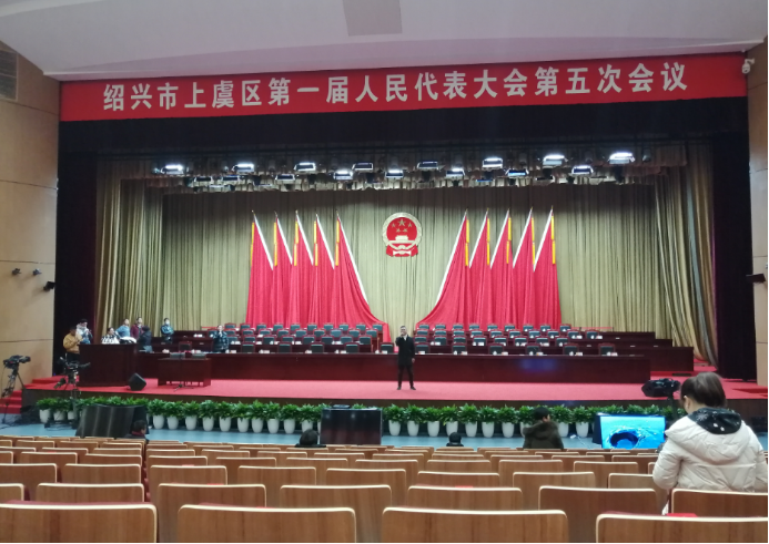 人民代表大會會議系統整體解決方案|系列(三)