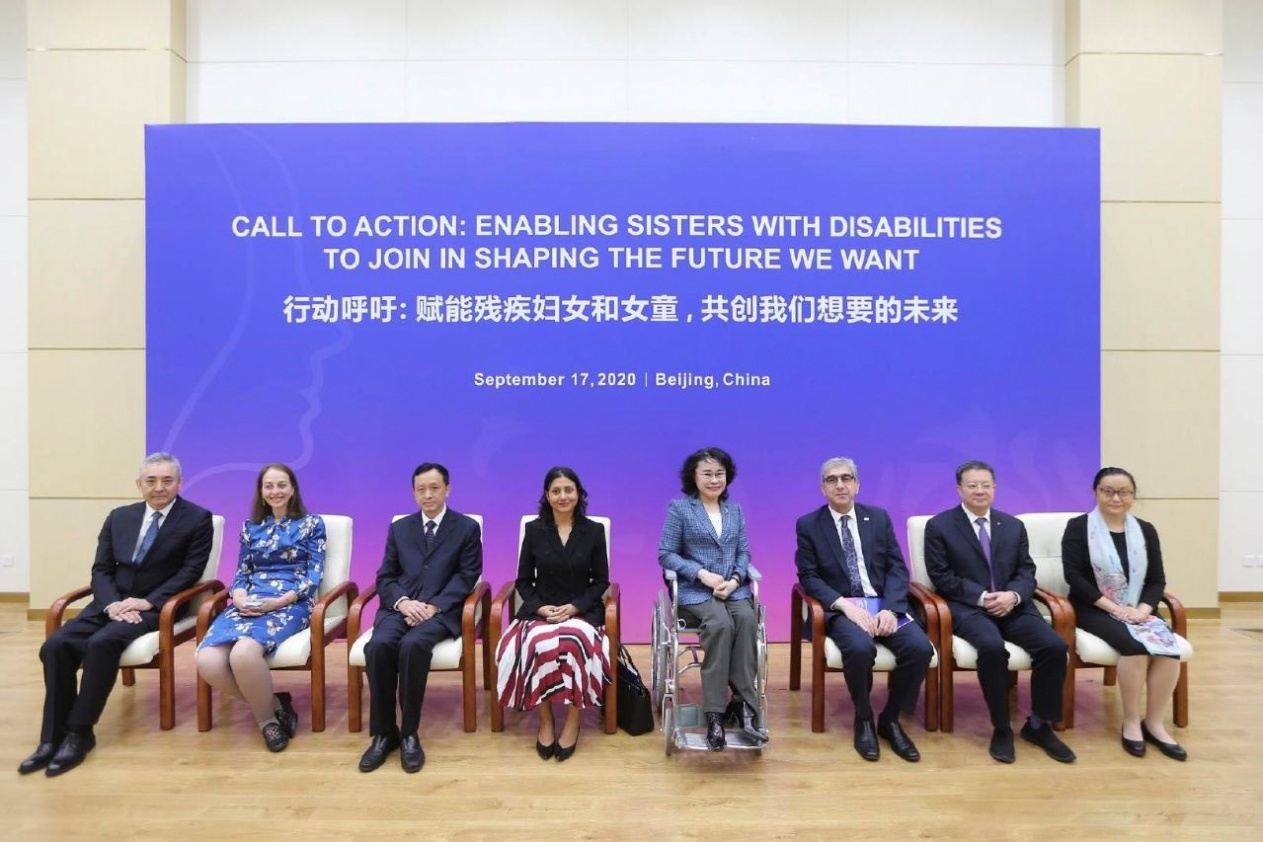 公信助力中國殘聯，送來秋天里的第一份溫暖