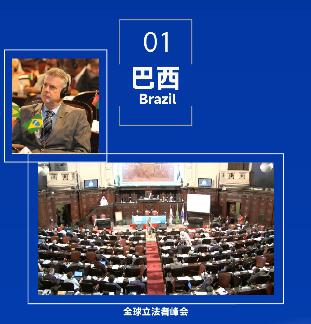 攜手共進(jìn)，公信足跡遍布南美